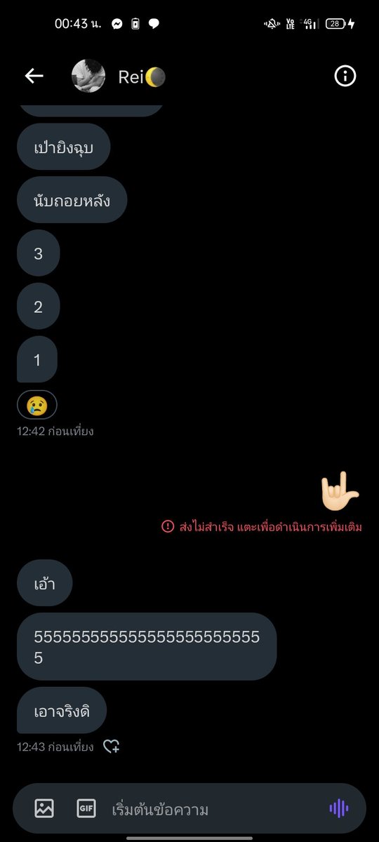 Why tweet media