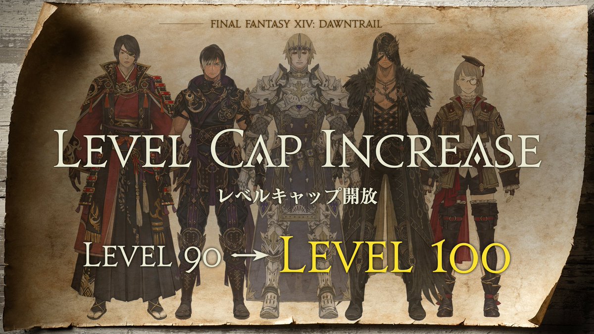 FF_XIV_JP's tweet photo. 【#FFXIVFanFest in ラスベガス】
レベル上限を「100」まで開放！

#黄金のレガシー #FF14 https://t.co/4ijMidrnnn