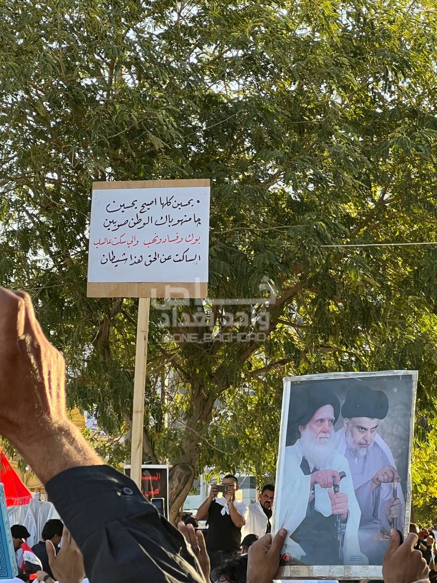 🔺يحسين كلهة تصيح يحسين 
چا ياهو باگ الوطن صوبين
#حسينيون_سجاديون_زينبيون