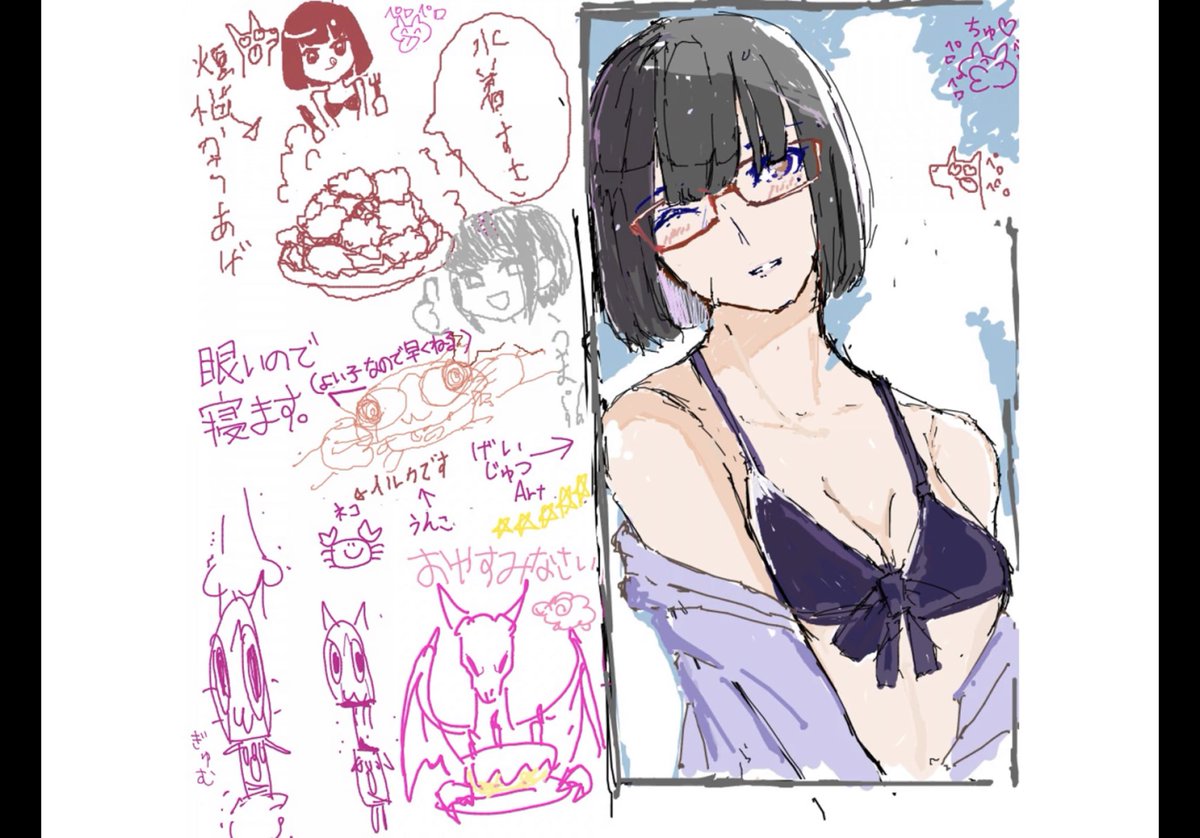 絵チャありがとうございました!! 