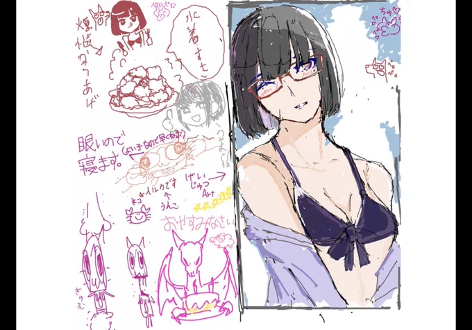 絵チャありがとうございました!! 