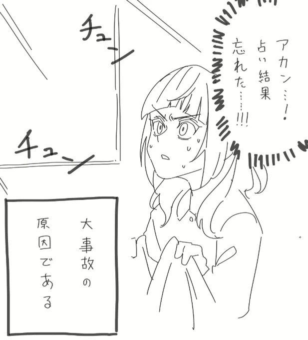 ※軽いネタバレあり。
嘘でしょ!?ってなった展開
#にじさんじ3D人狼 