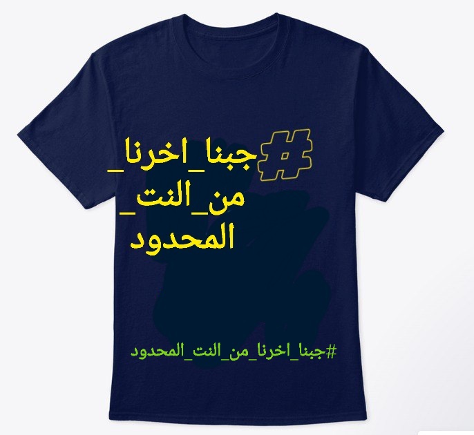 elkoshelkosh's tweet photo. #جبنا_اخرنا_من_النت_المحدود
بجد يعنى جبنا اخرنا من النت الزفت المحدود https://t.co/25Fb6Fp6x4