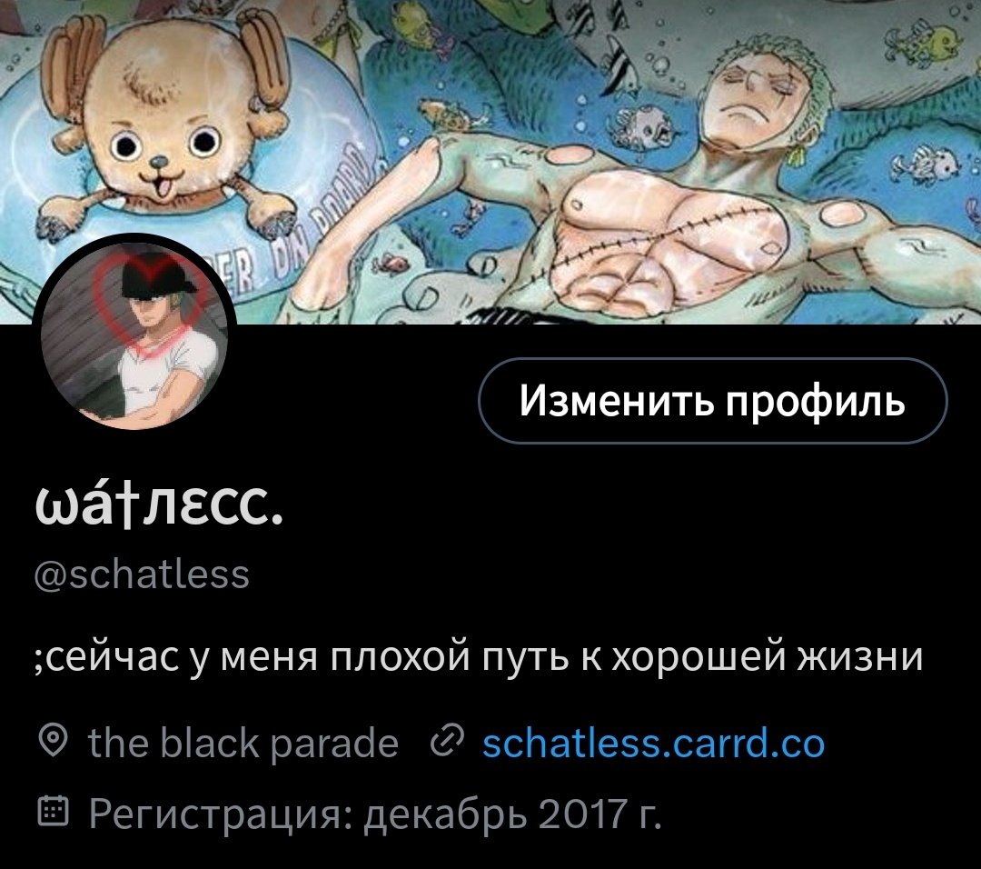 schatless's tweet photo. 2023.07.28 https://t.co/dzwOvTu5j1