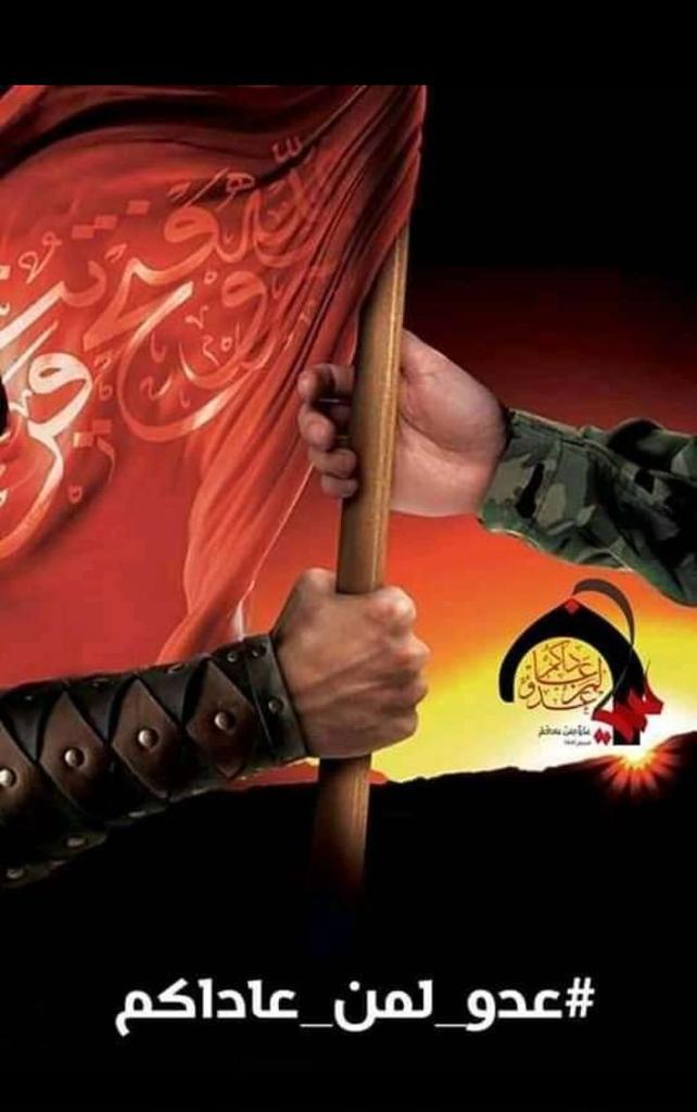 sydwyd4's tweet photo. السَّلامُ عَلى الشَّيْبِ الخَضِيب، السَّلامُ عَلى الخَدِّ التَّرِيْب، السَّلامُ عَلى البَدَنِ السَّلِيْب

#ليلة_العاشر
#ليلة_عبادة
#وداعا_ياحسين
#الحشد_ينادي_يا_حسين
#قسم_عاشوراء_وعهد_المقاومين https://t.co/FV2mkJgbXo