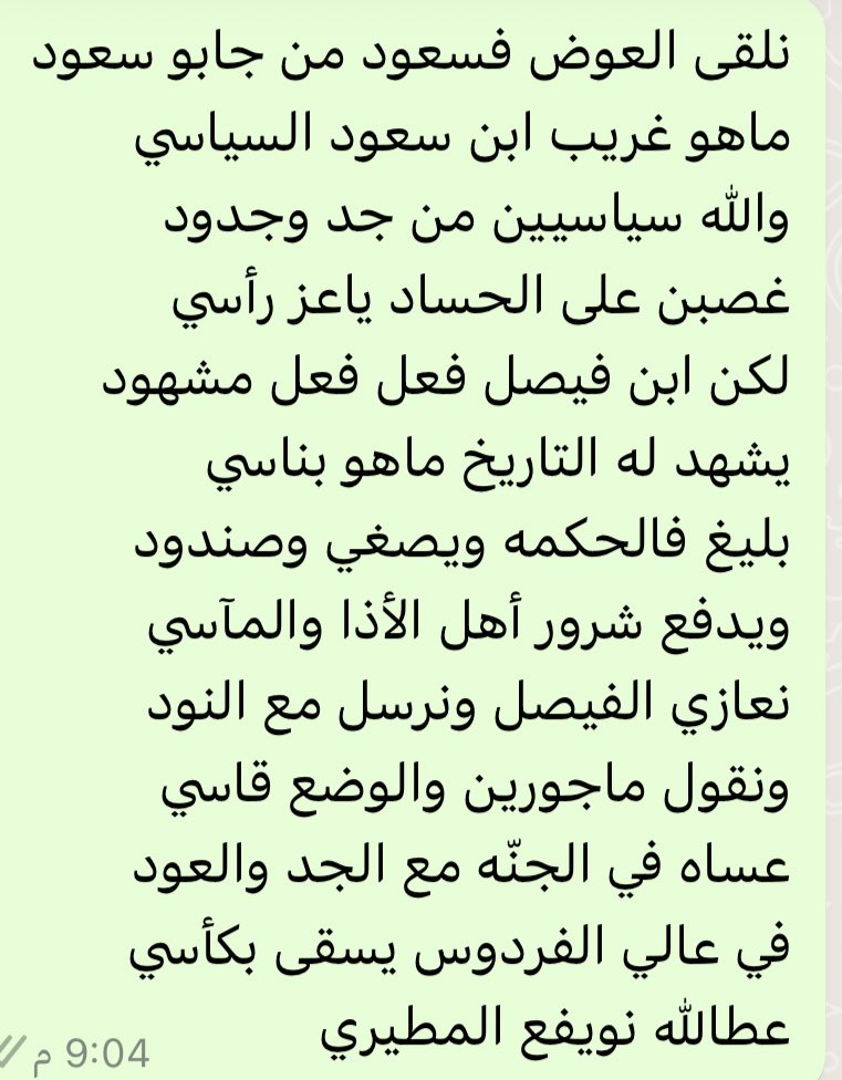 AttalahAlazizi's tweet photo. https://t.co/NkOpCb4DX7
