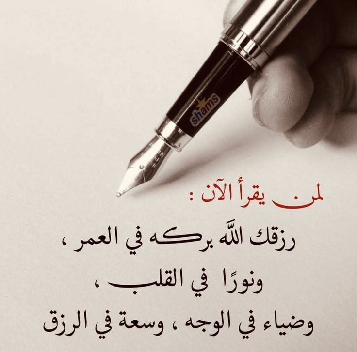Faisal___1990's tweet photo. #اللهم_امين
#مساء_الخير_والسعاده_للجميع https://t.co/v1u2RNlsQ3