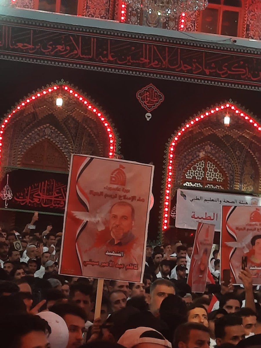 #حسينيون_سجاديون_زينبيون 
طول ياليل الوداع اشما تطول اوياك أساهر
ما أمل من البواجي حتى لو تعمه النواضر
احسين بس هاليلة يمي ما تشوفه اعيوني باجر
صدقني يا ليل القهر...يا ريتك اطّول دهر