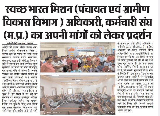 samwidarewa's tweet photo. विगत 4 साल से लंबित वेतन व्रद्धि के संबंध में मीडिया कवरेज़
@ChouhanShivraj 
@CMMadhyaPradesh 
@JansamparkMP 
@PMOIndia 
@narendramodi https://t.co/jUVDvQuDJx