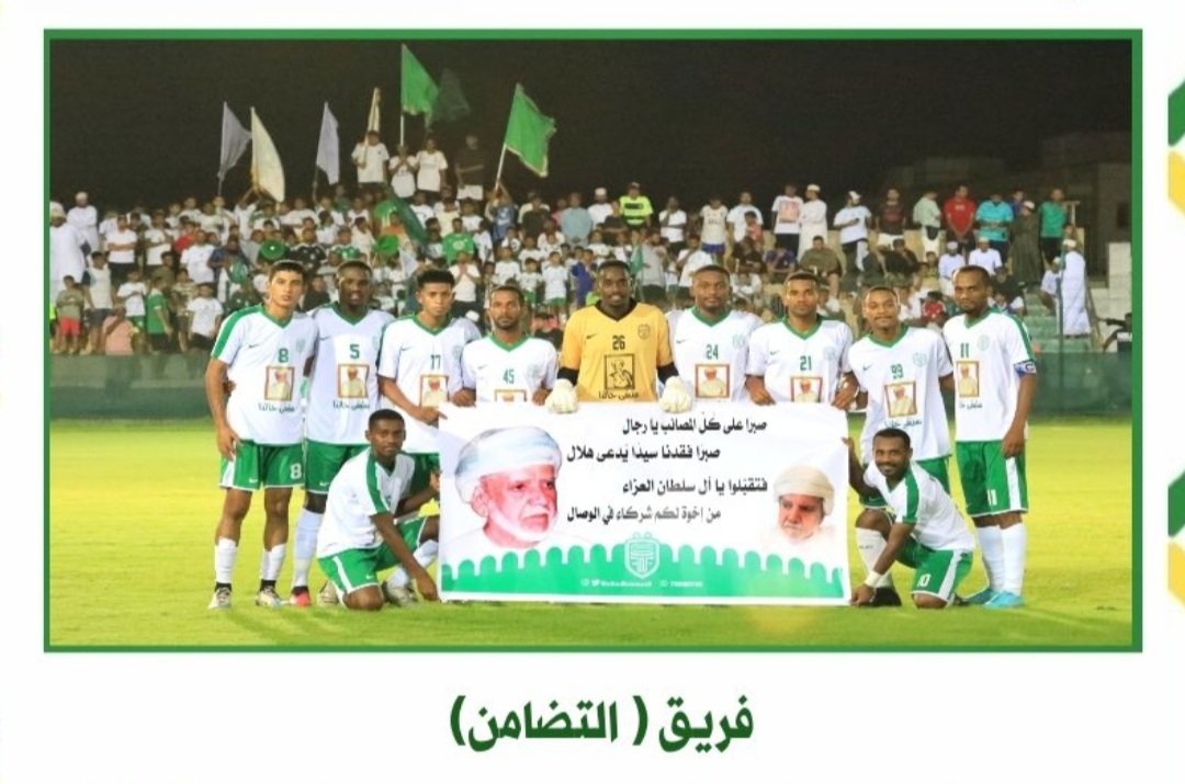 فريق الريف الرياضي الثقافي tweet media