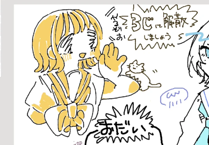 絵チャのスクショ 