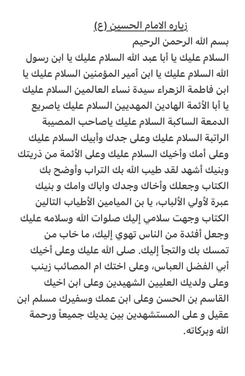 17Salmayas's tweet photo. https://t.co/nTQq2uAFLm