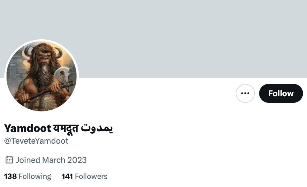PurnimaNath's tweet photo. #Yamdoot written in Arabic. Please prove me wrong this is not a Muslim account. Can the Hindu fact-checkers, if there are any, find out where this account is created? Who operates? What is the name? Current location? Profession? Which Mosques they are associated with? #HindusUnderAttack #IndiaUnderAttack https://t.co/1kwxYLRkmf