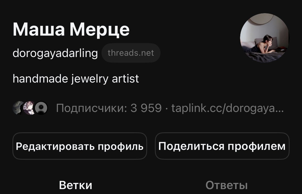 mashamerce's tweet photo. я больше не хочу заходить в тредс. 4к почти…ваат??? https://t.co/VILhnb9FgK
