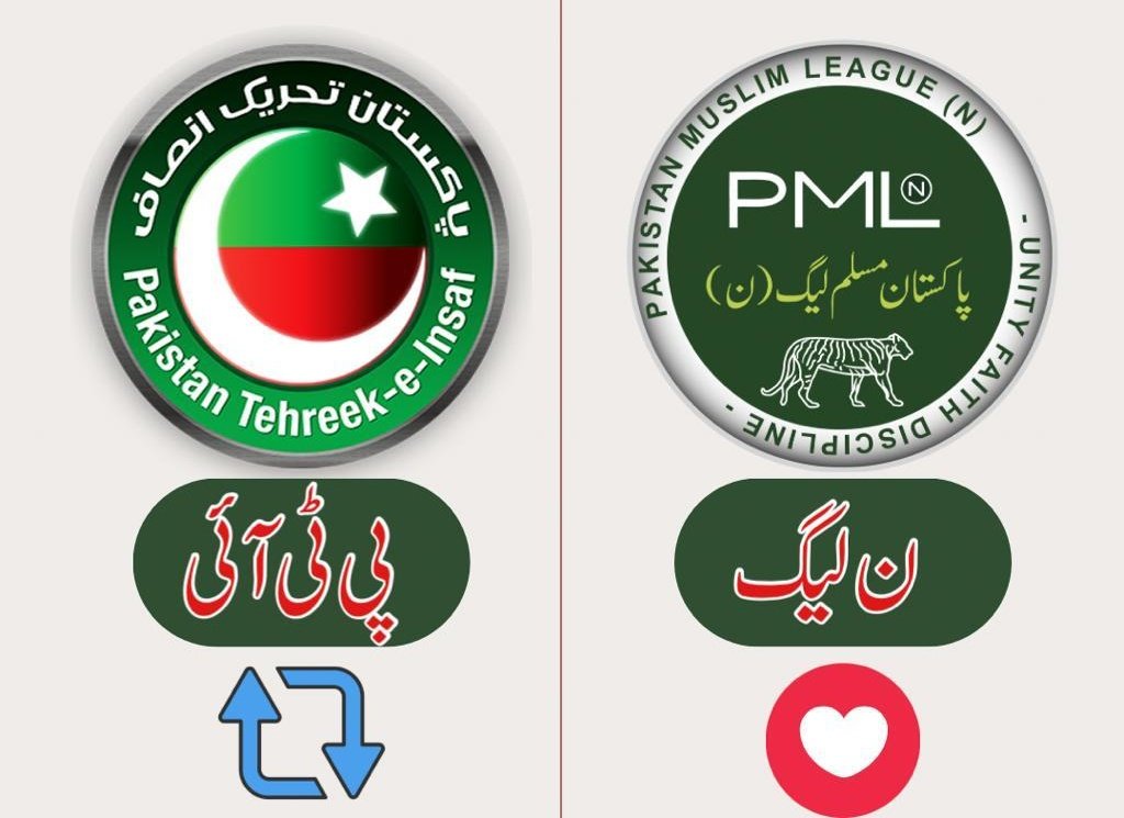 Cryptosulli01's tweet photo. آنے والے عام انتخابات میں آپ کس کو ووٹ دینگے؟؟؟ 
اپنی رائے کا اظہار کریں۔

تحریک انصاف 🔁
مسلم لیگ ن ❤

#واحد_آپشن_عمران_خان https://t.co/Uwjuema4mg