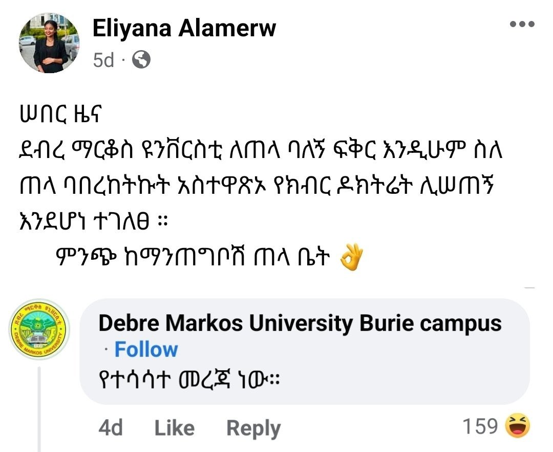Out Of Context Ethiopia (@nocontextethio) on Twitter photo 