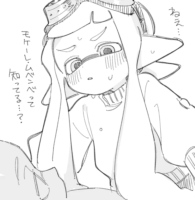 熱帯雨林地帯に生息されているといわれているUMAなんだけどさ…… 
