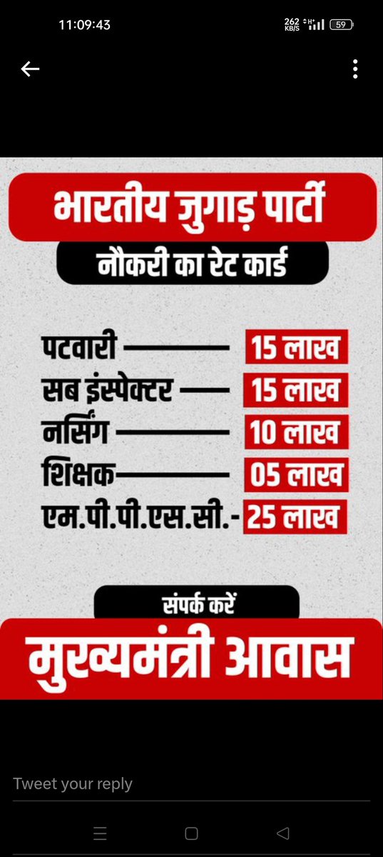 gauravsingh9368's tweet photo. #UPSI_NEEDS_CBI_INVESTIGATION
😭😭😭😭
गरीबों और युवा मां बहन बेटियों का जीना दुश्वार कर रखा है सरकार ने
1.गरीबों भूखे के मारे तड़प रहा है
2.युवाओं का अधिकार छीना जा रहा है जो पैसे देकर लग रहे हैं स्वीट बिक रही है
3.मां बहन की इज्जत खुले लूटी जा रही है जैसा मणिपुर हाथरस यूपी में https://t.co/Sl31OnJ8zg