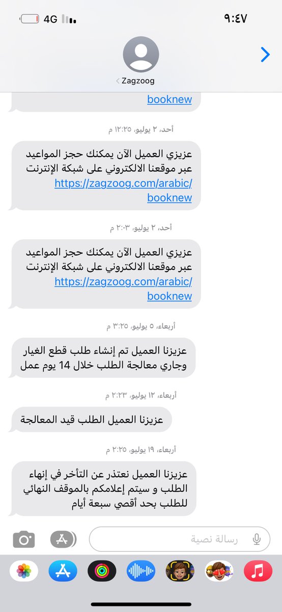 سيف خالد tweet media