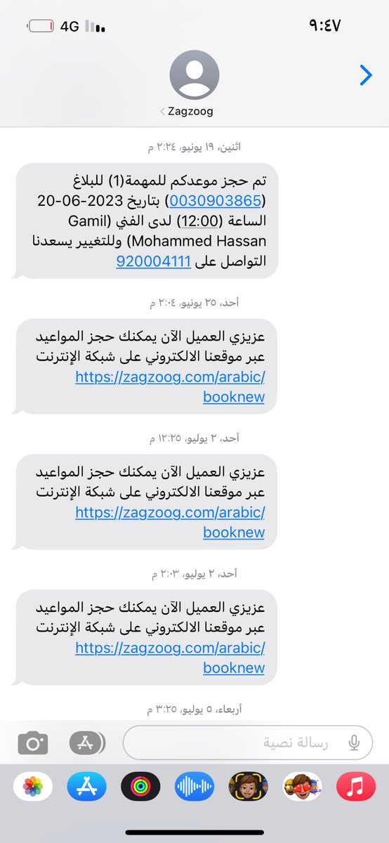 سيف خالد tweet media