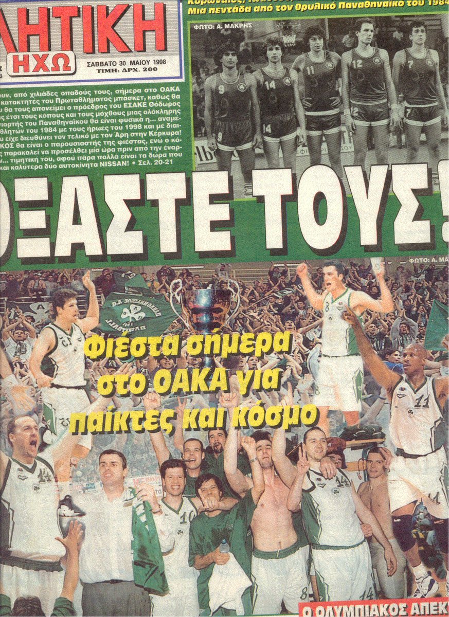 Ferran13's tweet photo. Gracias eurohoopsGR ! 🇬🇷🏀”O παλαίμαχος σέντερ ήταν παίκτης του Παναθηναϊκού από το 1996 με 1998 και του Πρωταθλήματος Ελλάδας το 1998
Φορούσε το #13, όπως σχεδόν σε όλη του την καριέρα, Παναθηναϊκός: 10.9 Παναθηναϊκός: 8.9 
Περιστέρι: 14.6 πόντοι.” 
https://t.co/H29h8vC3iJ https://t.co/z0nRw9MLZP