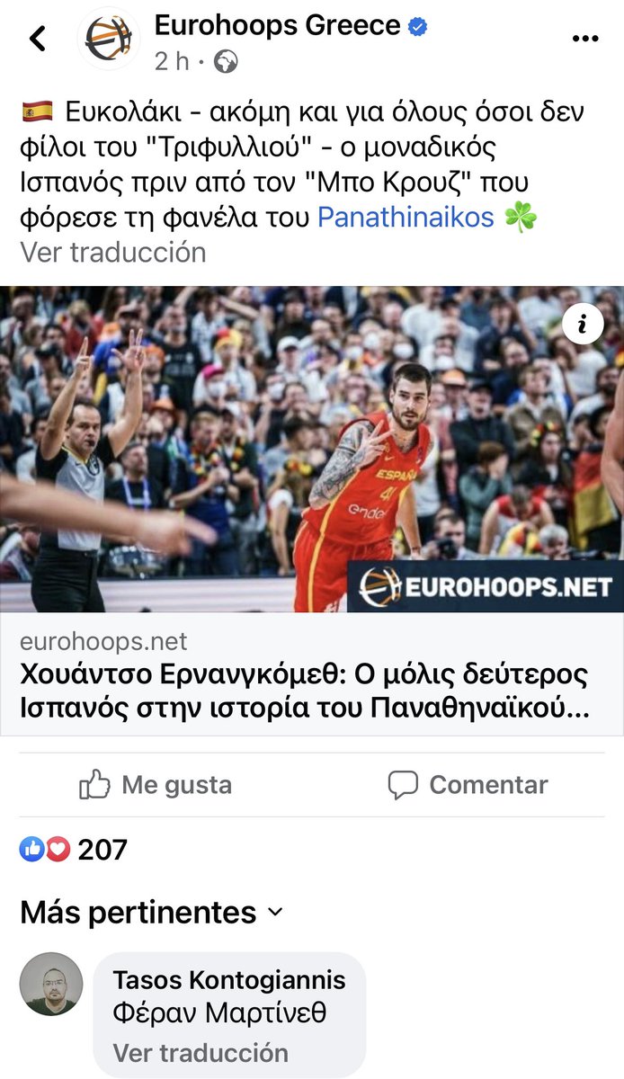 Ferran13's tweet photo. Gracias eurohoopsGR ! 🇬🇷🏀”O παλαίμαχος σέντερ ήταν παίκτης του Παναθηναϊκού από το 1996 με 1998 και του Πρωταθλήματος Ελλάδας το 1998
Φορούσε το #13, όπως σχεδόν σε όλη του την καριέρα, Παναθηναϊκός: 10.9 Παναθηναϊκός: 8.9 
Περιστέρι: 14.6 πόντοι.” 
https://t.co/H29h8vC3iJ https://t.co/z0nRw9MLZP