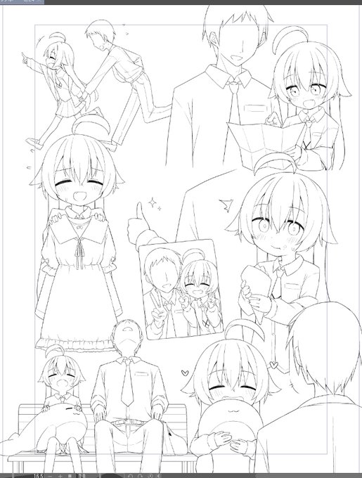 ホシノ…幸せになって… 