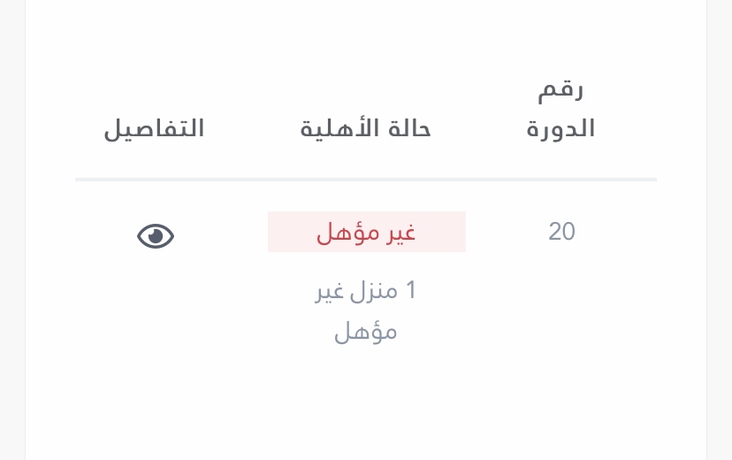 mehe1417's tweet photo. @HD72706044 انا كذا وش الوضع ؟ https://t.co/oMFHQM9Lku