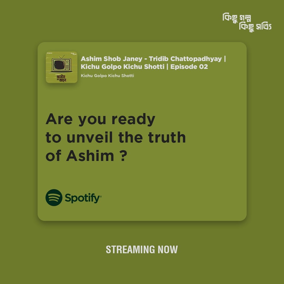 Deepayan11798's tweet photo. Check it out our new podcast Episode 02
.
https://t.co/jbNhAfaOFi https://t.co/nUJYmLRGbC