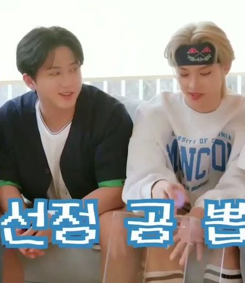 Changbin 🤝 felix 
#changlix #felix #changbin #straykids 
#필창