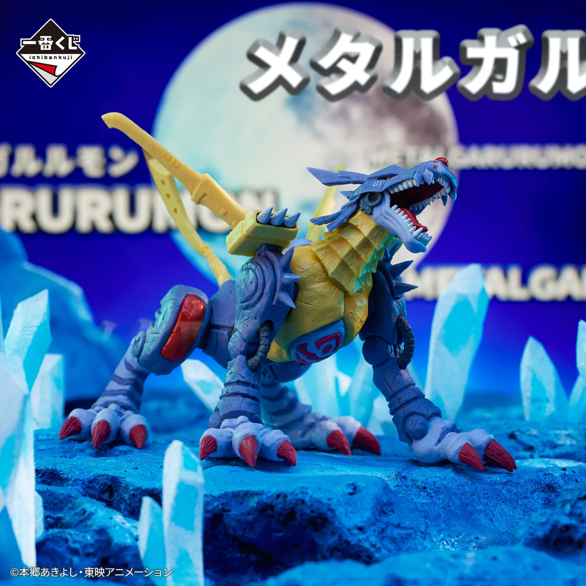 一番くじ（BANDAI SPIRITS） on X: 