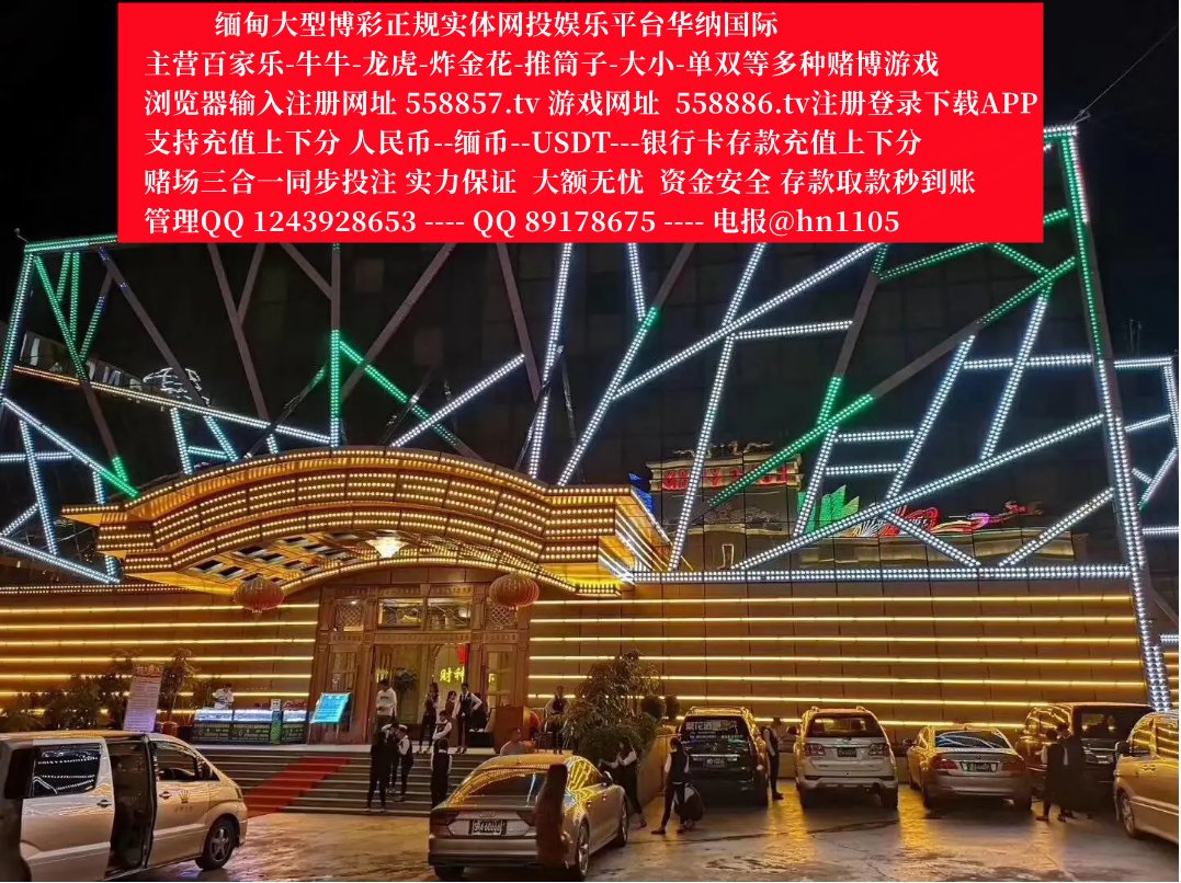 香港赌场香港赌场缅甸卡卡湾赌场澳大利亚赌场丽江赌场鼎盛赌场巴西赌场韩国赌场(@JasperRose76565) / Posts / X