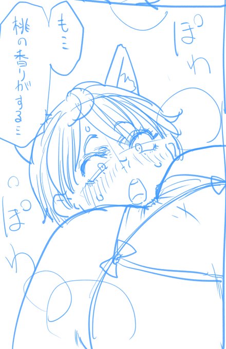 するわけない定期 