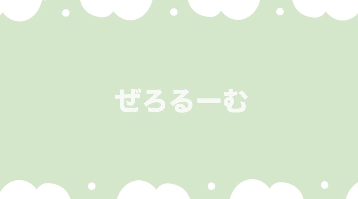 mg__0523's tweet photo. Zero × Mame

⏱｜7/29 24:00 #24時

🥇｜確定1000× 一般500×

✔｜ @mg__0523  @pi_pipipippi F+R(応、参)                                     
　　　　　　　∟FF 巻き込み○

📝｜IDと24:00デュオのみ

🗝｜JUST @pi_pipipippi 

#デュオ #デュオゲリラ #プライザ https://t.co/31GA7V2c4G