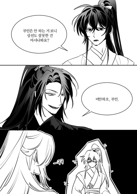 졸려서 그림이 제정신이 아닌데 #진혼기