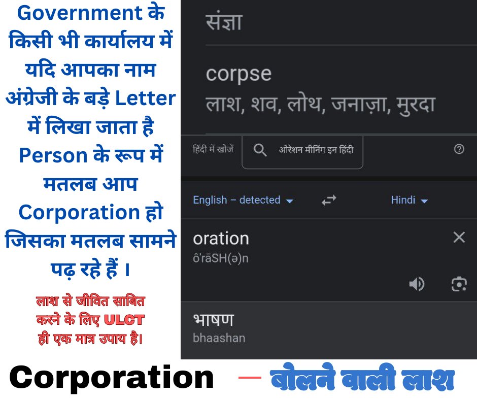 ministeremovenu's tweet photo. जिन्हे अभी भी #ULCT को समझने के लिए उत्सुकता नहीं होना सिद्ध करता है कि वह धरती का बोझ है आगे...… Universal law community trust https://t.co/TqIBdx4Hhl