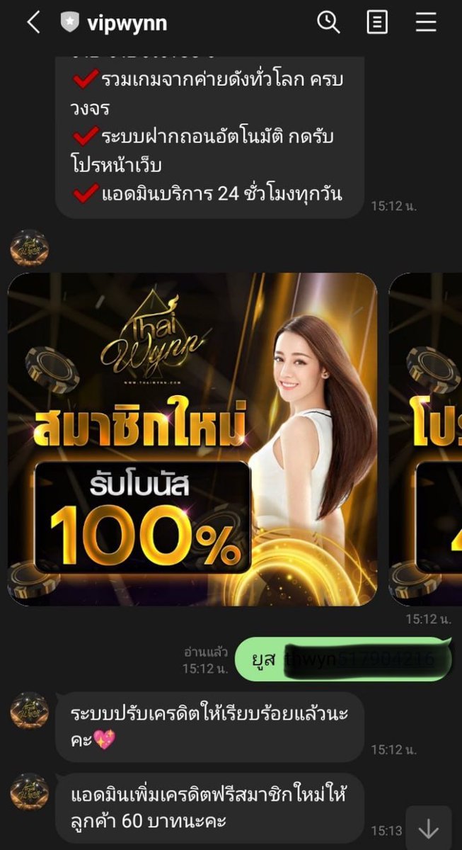 kumfordwy306's tweet photo. สมัครรับเครดิตฟรี60฿ 
สมาชิกใหม่

ทำยอด5เท่า ถอนได้4000

ได้ทุกยุส

- กติกา : ❗ไม่ทำตามตัดสิทธิ์  👌
 รีทวิต + กดใจ + คอมเม้น #แจกจริง
ทางเข้า👇🫶 https://t.co/ZCCqqpj4Xp https://t.co/BLuDmwxeRp