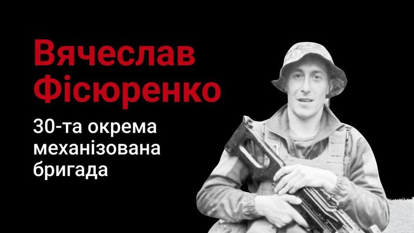 EuromaidanPress's tweet image. Let us honor the Defenders of Ukraine in our prayers.

RIP – Viacheslav Fisiurenko (29), Volodymyr Synkiv, Yevheniy Dziadevych (37), Denys Yasynsky

We are the Dead. Short days ago
We lived, felt dawn, saw sunset glow,
Loved and were loved, and now we lie
In Flanders fields