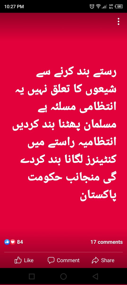 touseef98979354's tweet image. #Ashura2023 
#IslamicMessagingSystem 
#islamicidentity
#ya_hussain
#salam_fermande