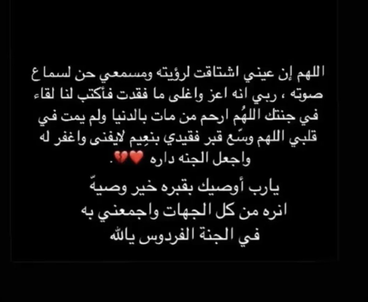 ام احمد (@lolo88742051) on Twitter photo 