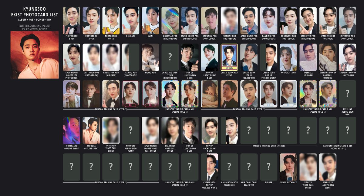EXO DO (Kyungsoo) #EXIST photocards updated #엑소 #엑소포카 #DO