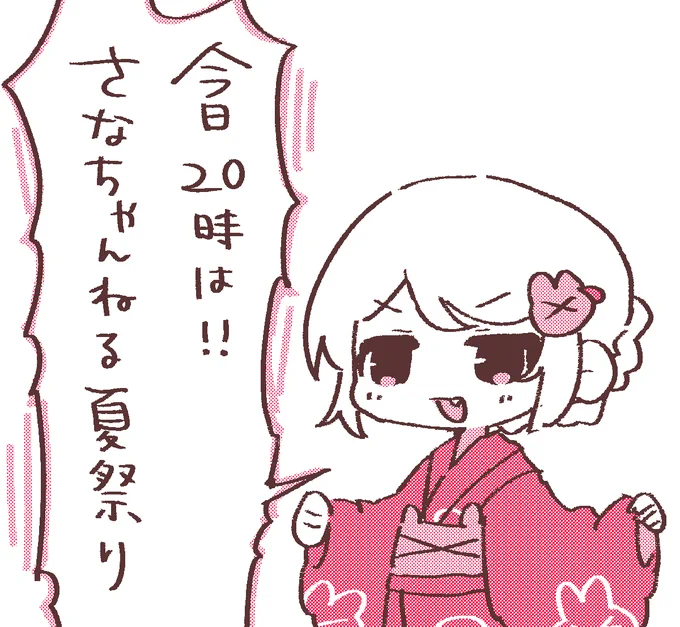 ご覧あれ!!!!!!!!!!!!!!!!

🎇https://t.co/tnMUHGgs5Q

#名取がおはようする時絵がついてくる 