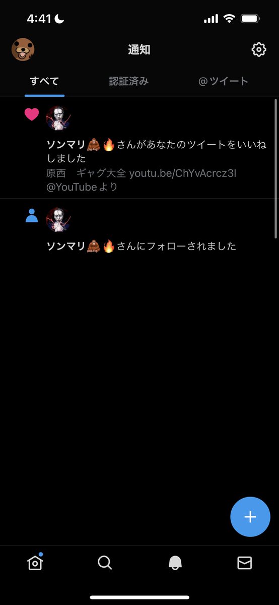 JPSSammy's tweet photo. 超大人気イケメンYouTuber様からいいねいただいた
光栄やな https://t.co/04is0g7KYa