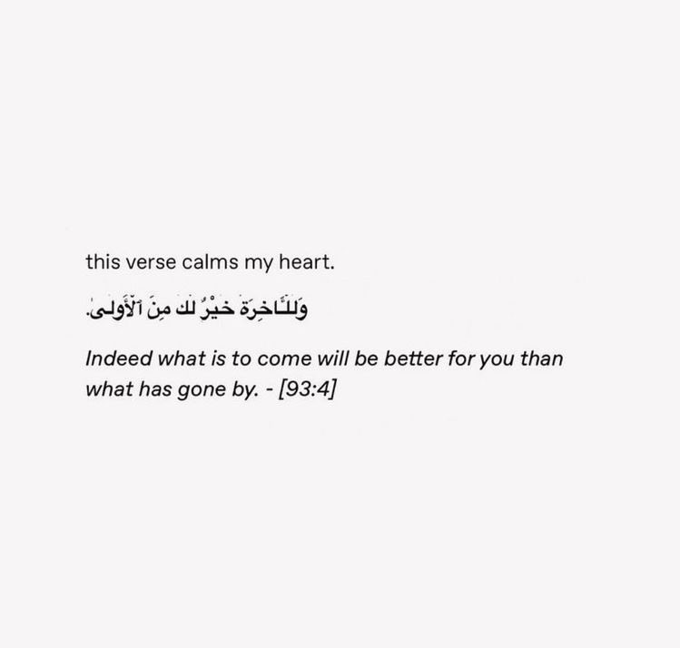 The verse of ease.