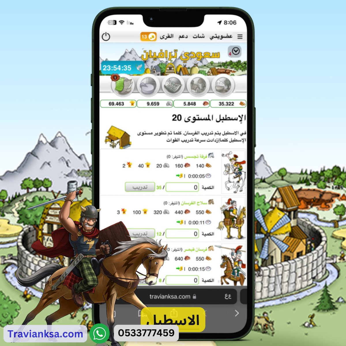 جربت تدرب فرسان في لعبة سعودي ترافيان؟
🔸المميزات🔸
▪ مدة الجولة 20 يوم 🥳
▪ السرعة على ذوق الجميع 😉
▪ التحف مُفعّل
▪ قائمة المزارع مٌفعّل
▪ مسابقات وكوبونات ذهب مجاناً
▪ الحماية  "مُفعّل" 24 ساعة.
ادخل البايو للوصول إلى أحدث سيرفر
 #يوم_عاشوراء