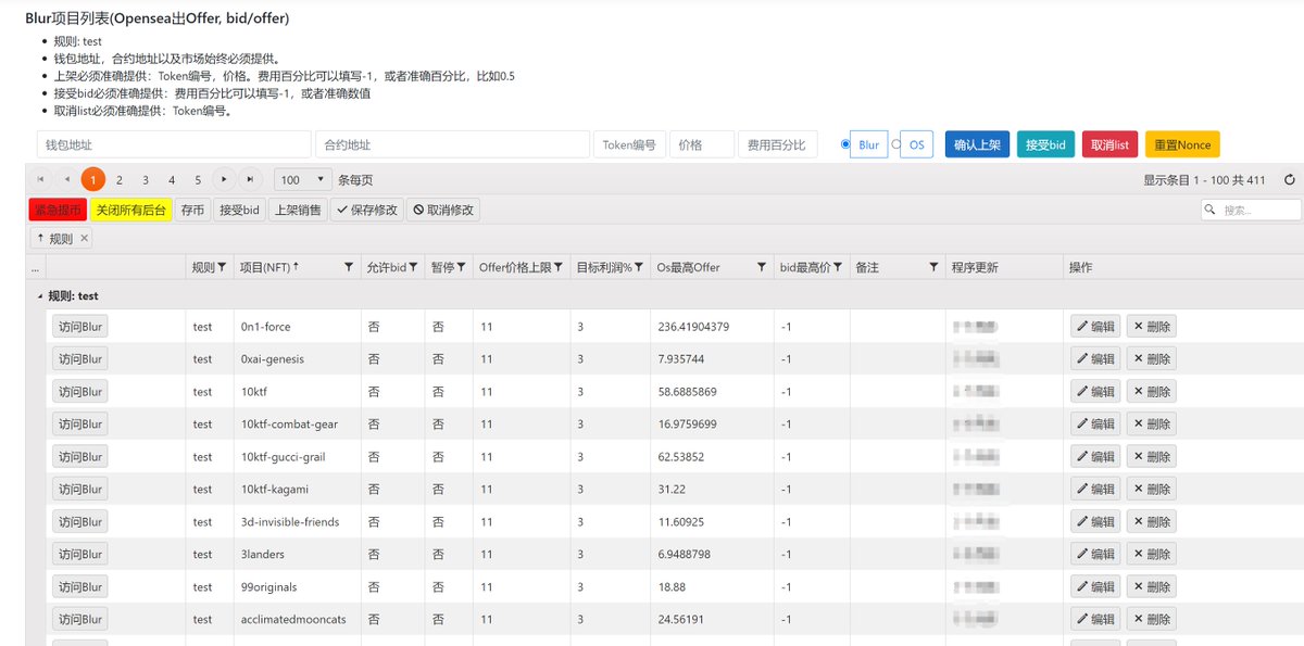 《套利的五大模型揭秘》（上篇）

之前有分享过我在web3的投资逻辑，基本只做高赔率和确定性的机会，在保障胜率的情况下如何拓宽手牌范围，在不确定性的市场中又如何寻找到确定性，这是值得长期去思考的事情。

1/n
一、套利的必备技能