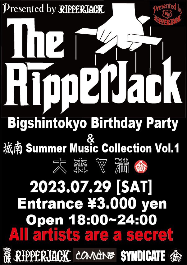 bbinfo25's tweet photo. Presented by RIPPERJACK
The RippeJack
Bigshintokyo Birthday Party
&amp;
城南 Summer Music Collection Vol．1
2023.07.29[SAT]
大森 ヤ満
Entrance ¥3.000 yen
Open 18:00~24:00
All artists are a secret
RIPPERJACK COMVINE SYNDICATE
#ripperjack #RipperJack 
#Bigshintokyo https://t.co/8guxktNbDX