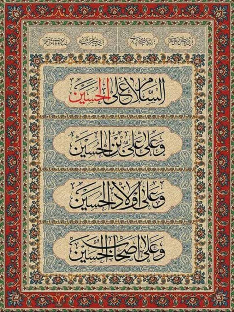 shbesfand's tweet image. بسم الله الرحمن الرحيم
من الحسين بن على الى محمد بن على و من قبله من بنى هاشم،
اما بعد، فكأن الدنيا لم تكن و كأن الاخره لم تزل، و السلام.