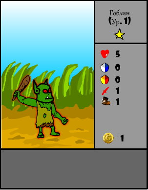 Neganyy's tweet photo. Sketch NPC and its improved version for the game "Goblin" and "Hobgoblin"

#drawing #sketching #art #adobeflashcs #character #games #goblin #hobgoblin #DnD #NPC #DnDcharacter #Boardgames https://t.co/t4Zf0fsbtA