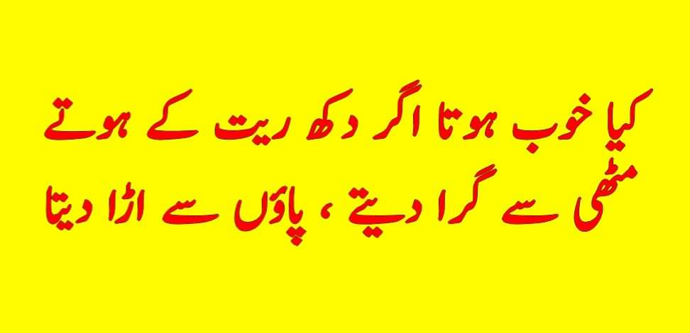 Waseeq Khalil (@waseeq_786) on Twitter photo 